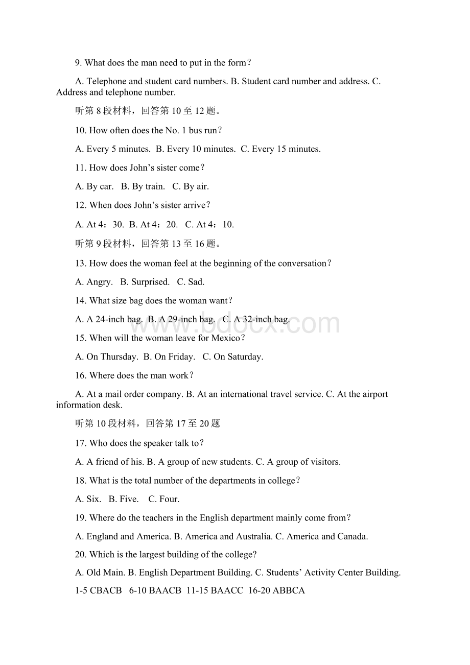 江苏省徐州市届高三上学期期中抽测 英语试题解析版.docx_第2页