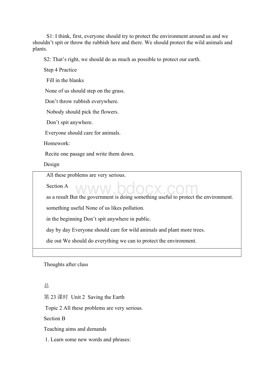 九年级英语上册Unit 2 Topic 2 All these problems are very serious教案 新仁爱版.docx_第3页