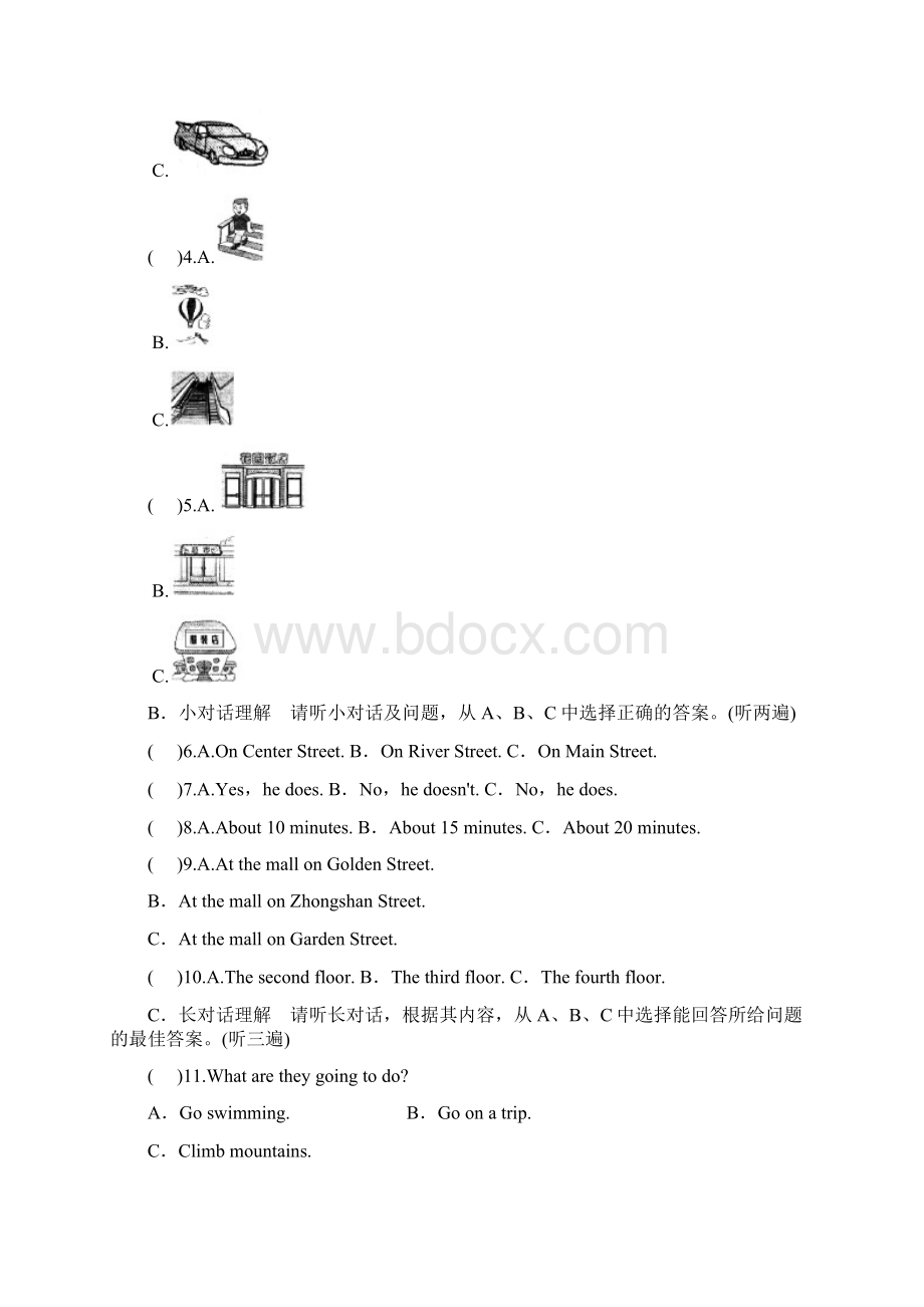 推荐精选秋九年级英语全册 Unit 3 Could you please tell me where the restrooms are检测卷Word下载.docx_第2页