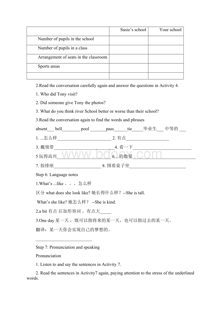 九年级英语下册 Module 2 Education导学案2无答案新版外研版.docx_第2页