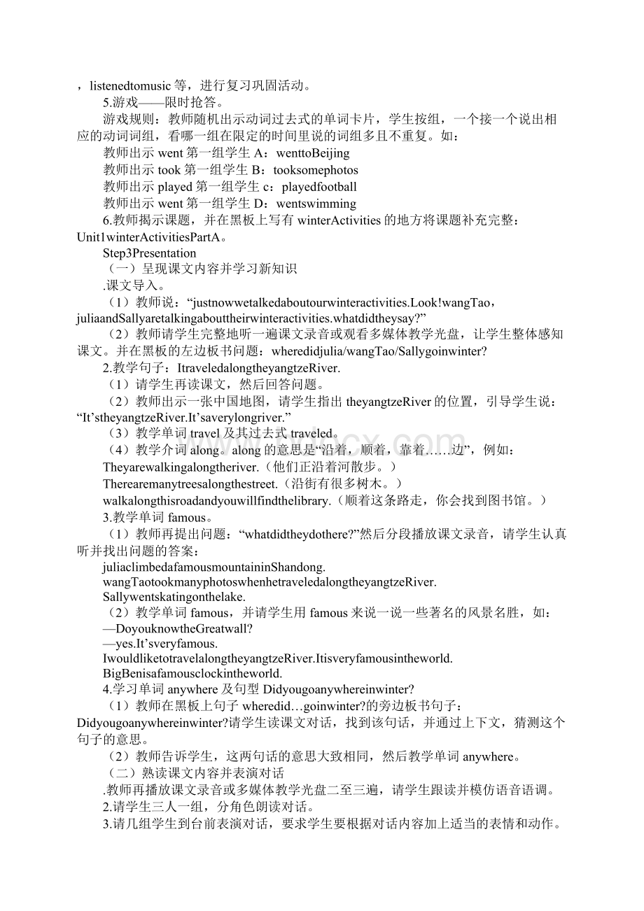 XX年六年级英语下册全册上课学习上课学习教案闽教版.docx_第2页