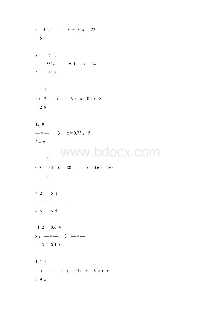 人教版六年级数学下册式与方程总复习专项练习题110Word文档格式.docx_第3页