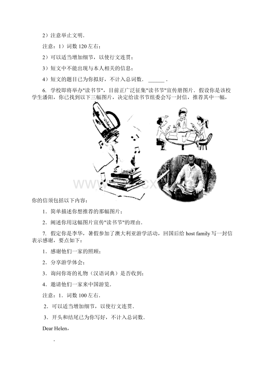 高考英语专项练习之应用文写作含范文解析全国统用Word文档格式.docx_第3页