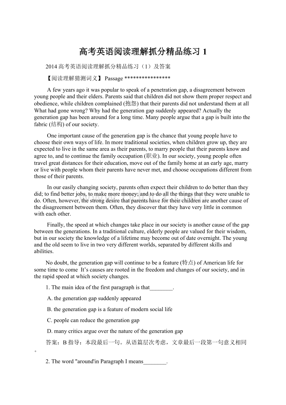 高考英语阅读理解抓分精品练习1Word文档下载推荐.docx