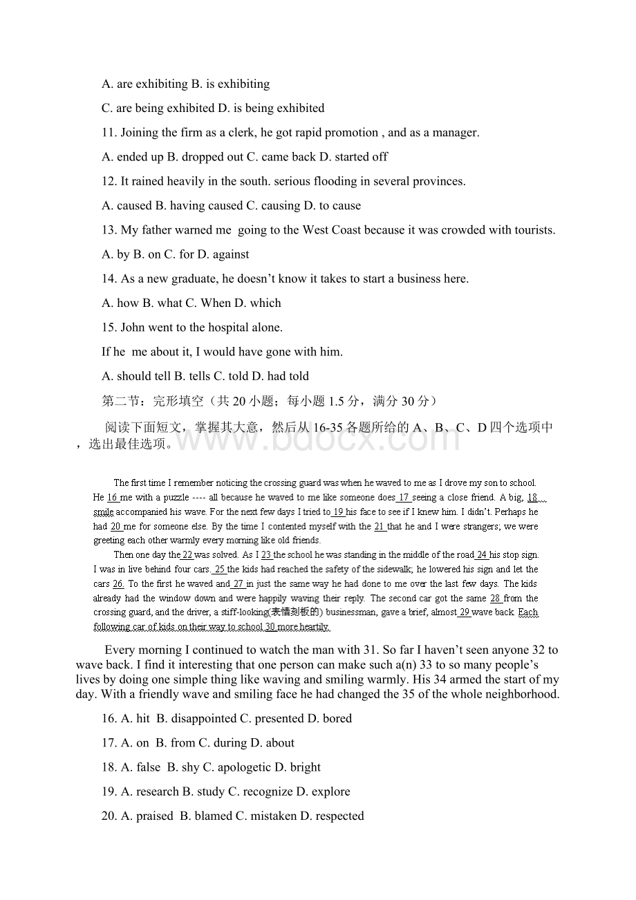 天津市汉沽区第六中学届高三英语上学期期中试题外研版Word文档格式.docx_第2页