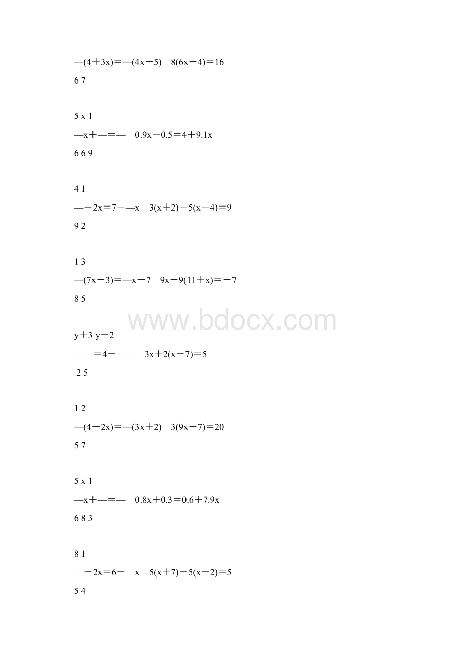 七年级数学上册一元一次方程专项练习题77Word格式文档下载.docx_第3页