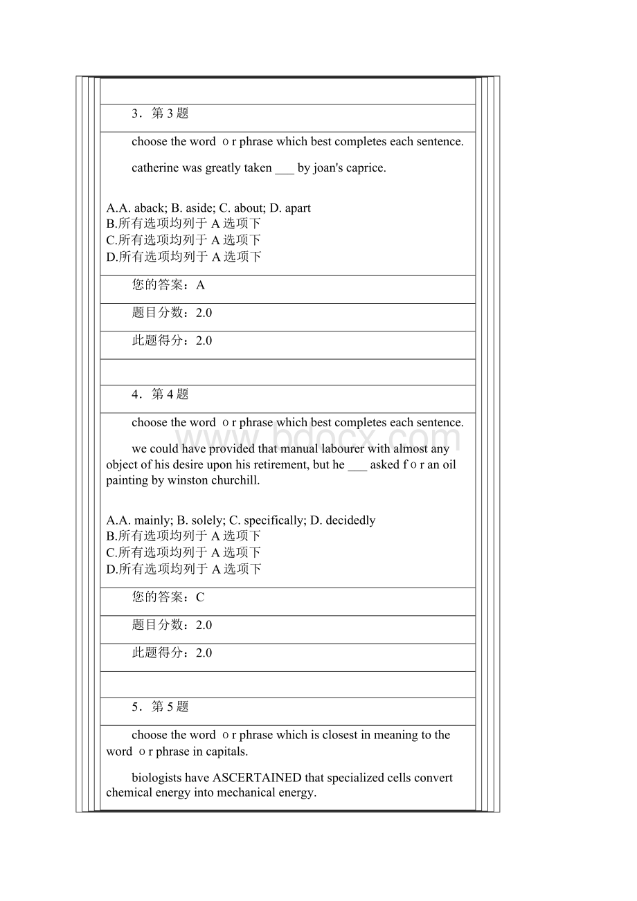 春华师网院高级英语作业Word格式.docx_第2页