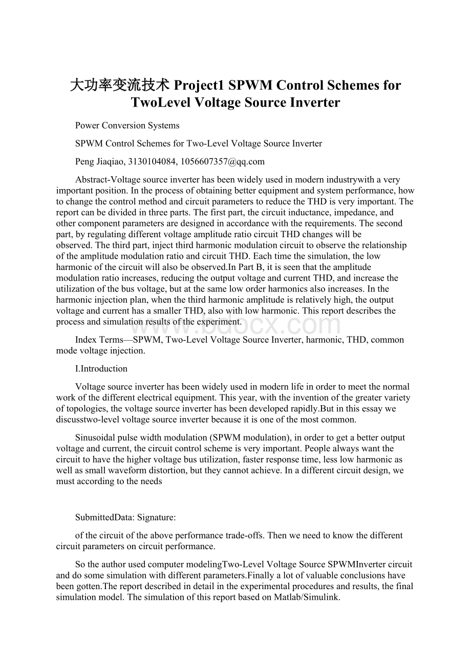 大功率变流技术Project1 SPWM Control Schemes for TwoLevel Voltage Source Inverter.docx_第1页