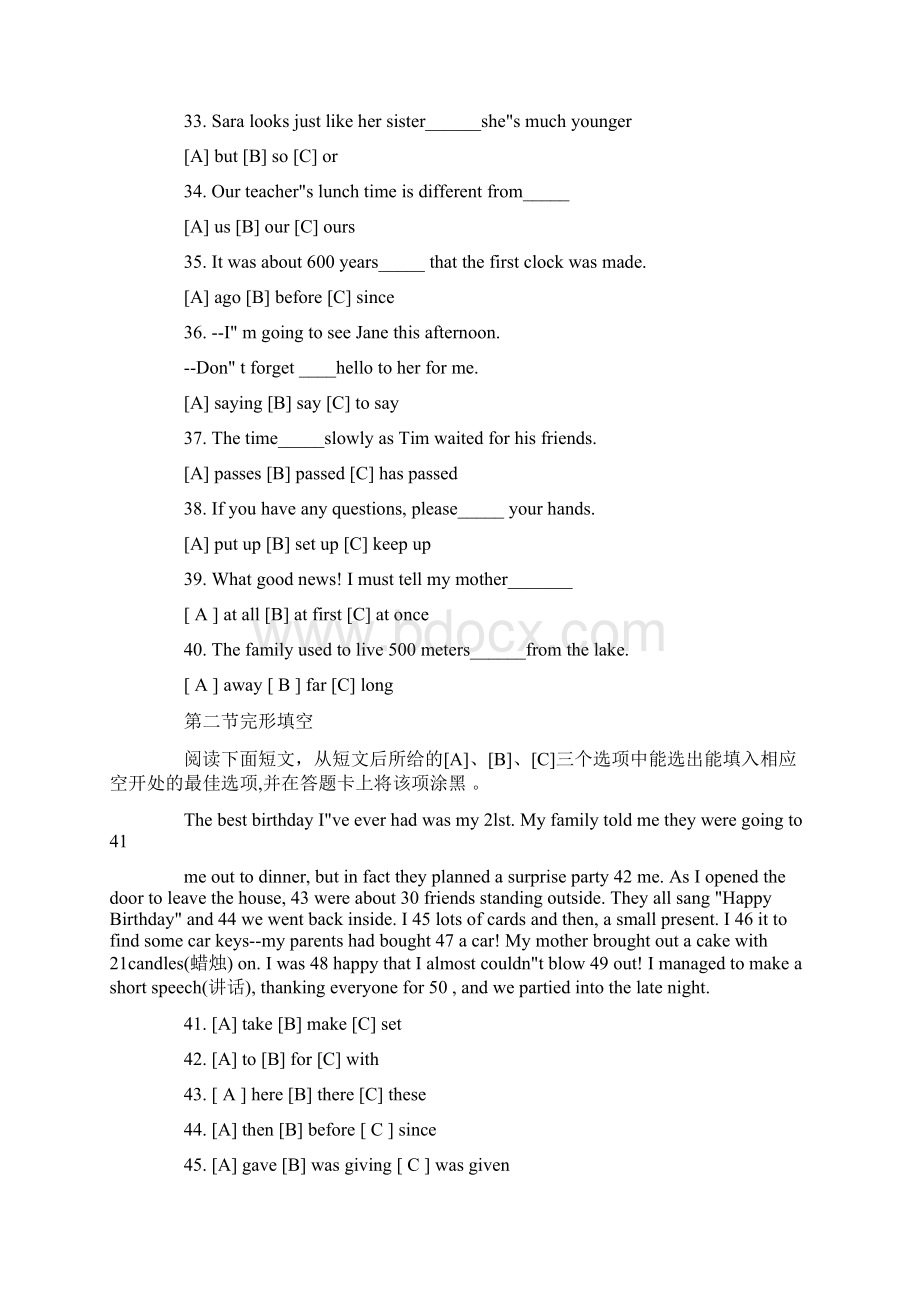 公共英语一级考试真题Word文档下载推荐.docx_第2页