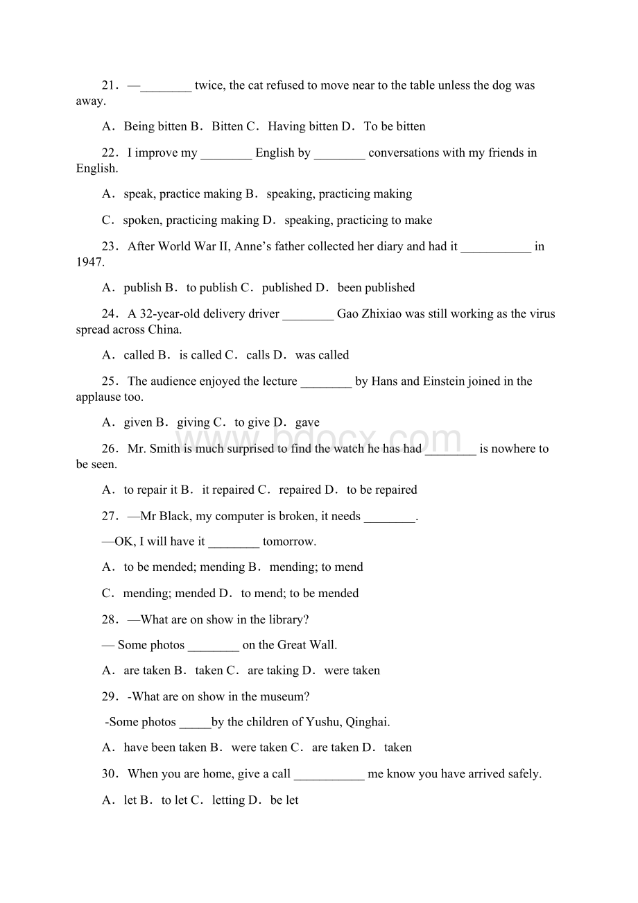 人教版八年级英语非谓语动词练习题40篇.docx_第3页