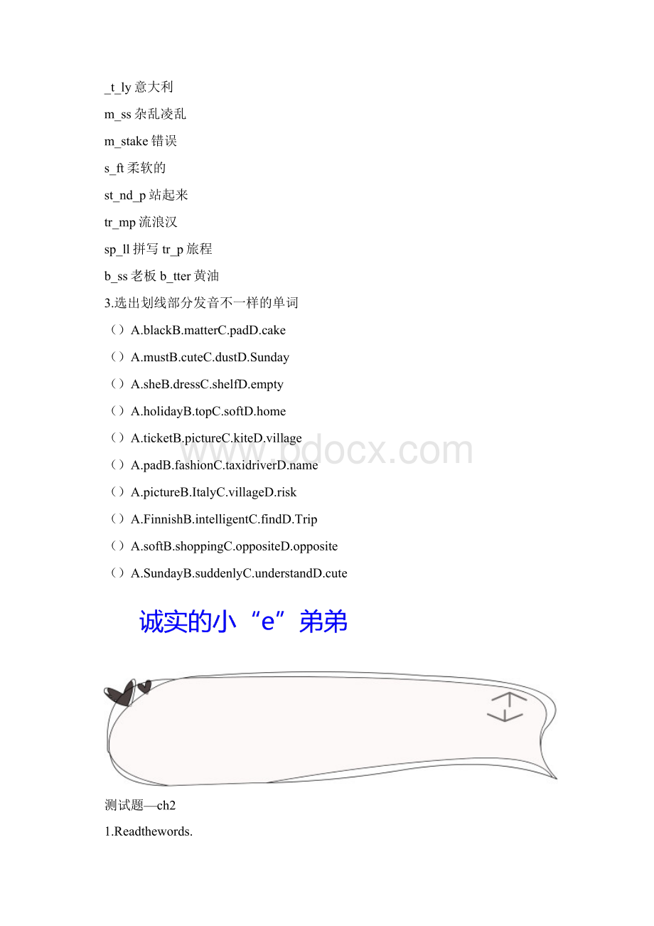 英语自然拼读练习及答案Word格式.docx_第2页