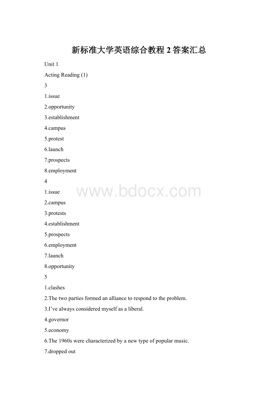 新标准大学英语综合教程2答案汇总文档格式.docx