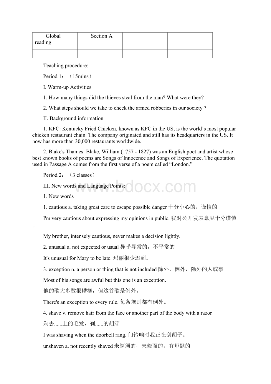 新视野大学英语第一册教案新部编本Unit7.docx_第2页