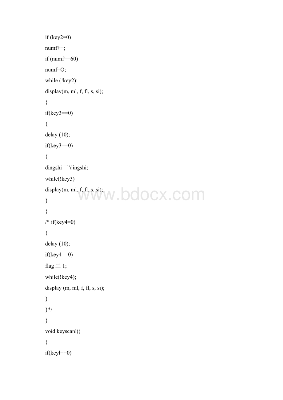 单片机数码管显示时钟程序Word文档下载推荐.docx_第3页