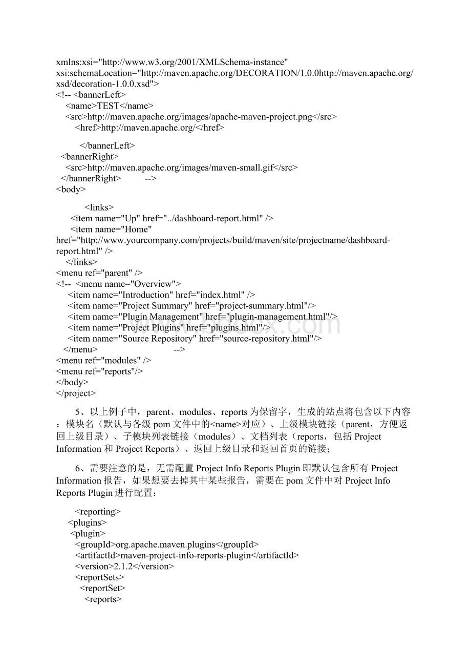 maven2站点的定制和发布Word格式文档下载.docx_第2页