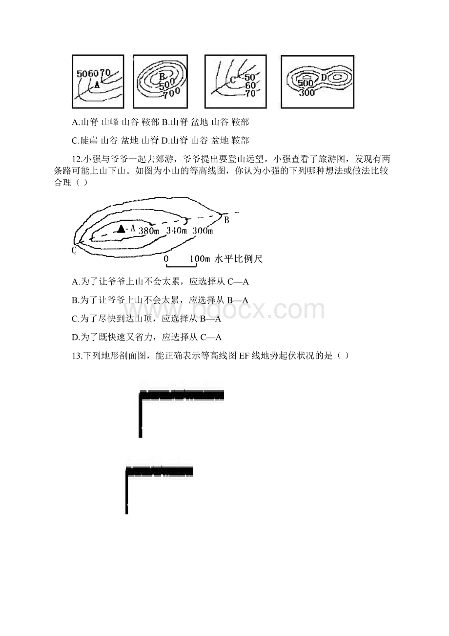 山东莱阳七年级第一学期期中学业水平检测地理试题Word格式.docx_第3页