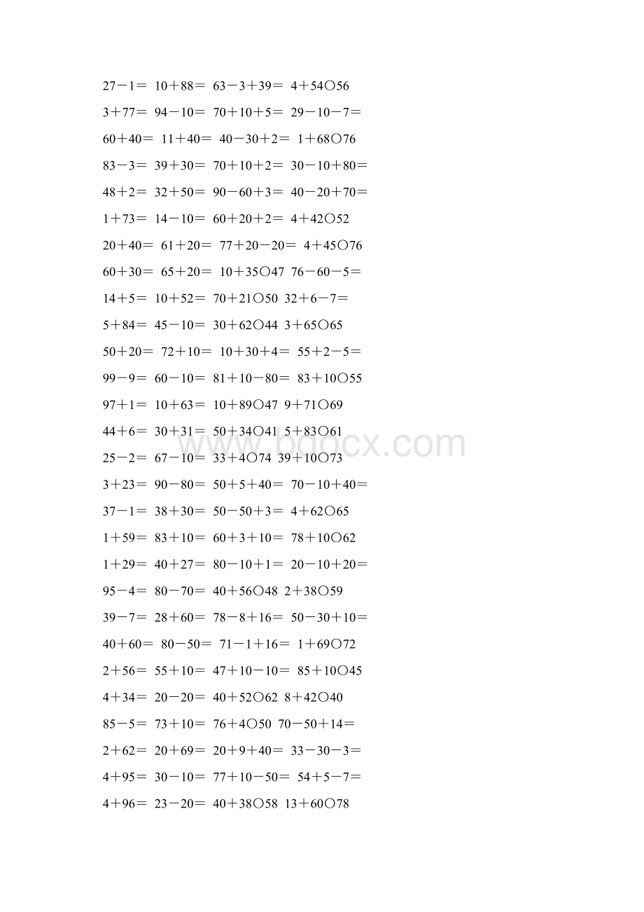 苏教版一年级数学下册第四单元100以内的加法和减法一综合练习题123Word格式.docx_第2页