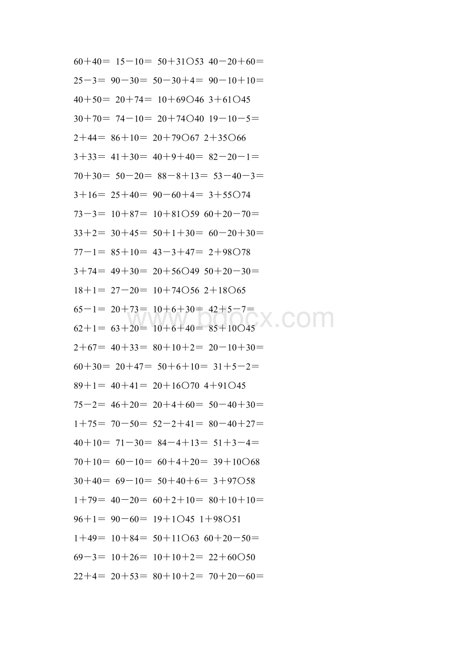 苏教版一年级数学下册第四单元100以内的加法和减法一综合练习题123Word格式.docx_第3页