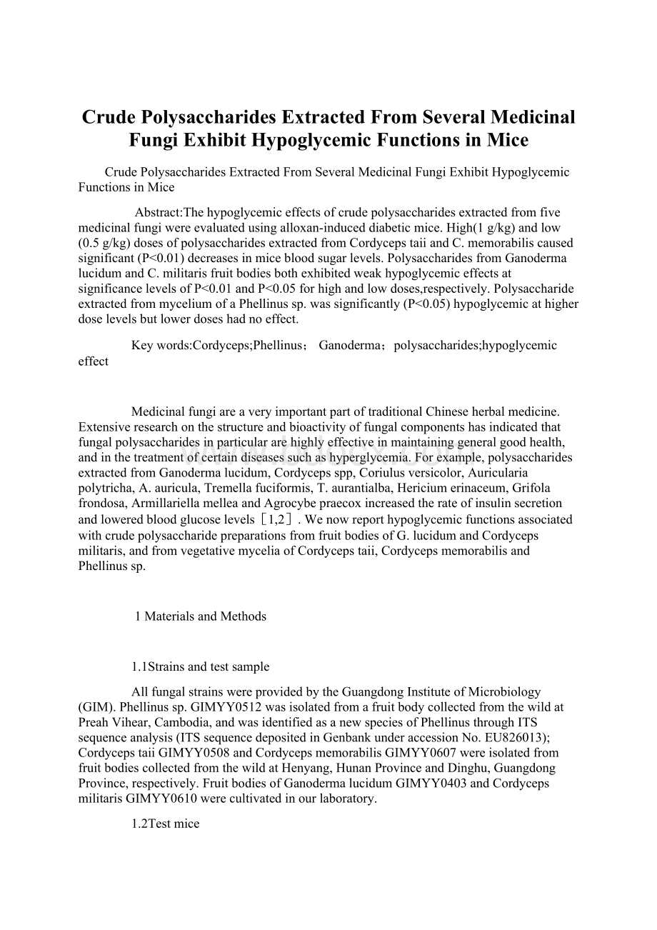 Crude Polysaccharides Extracted From Several Medicinal Fungi Exhibit Hypoglycemic Functions in MiceWord文档下载推荐.docx_第1页