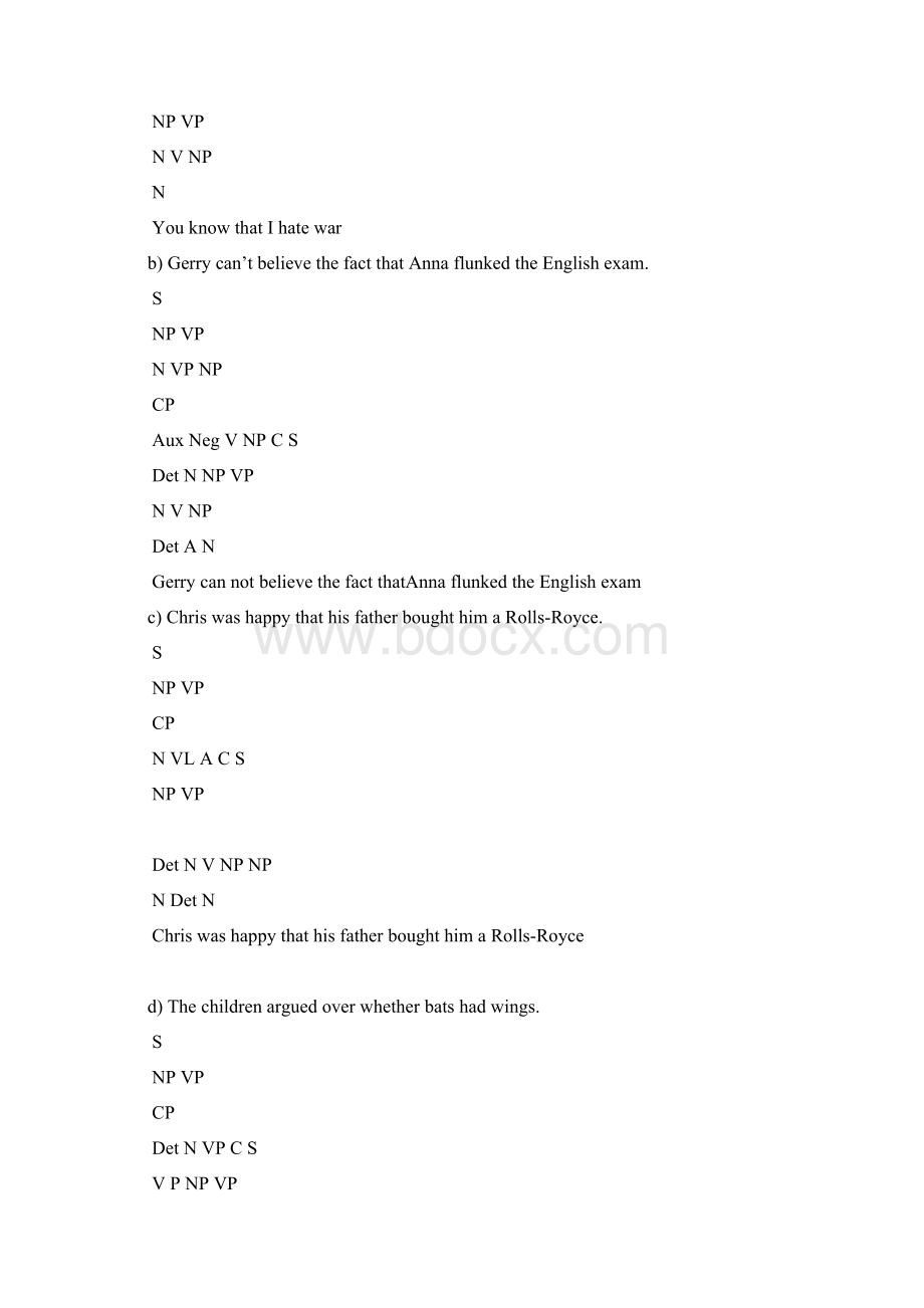 语言学树型图.docx_第3页