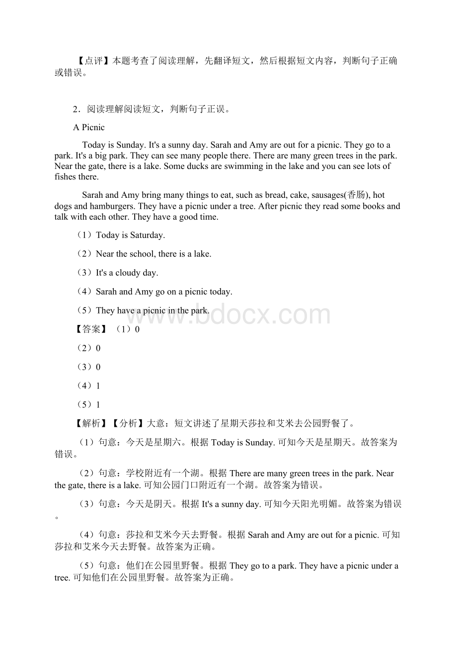 六年级小学英语阅读理解训练经典题目及答案文档格式.docx_第2页