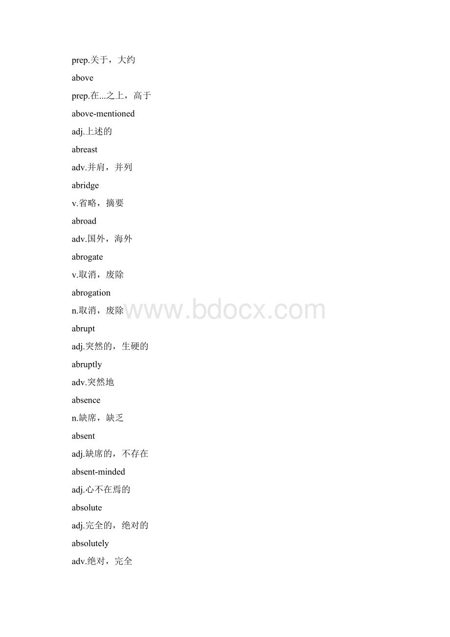 外贸英文1Word格式.docx_第2页