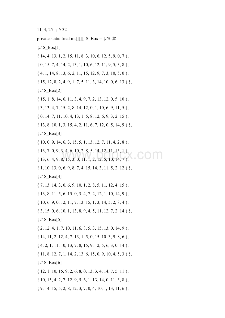 精品网络安全DES算法java实现源代码.docx_第2页