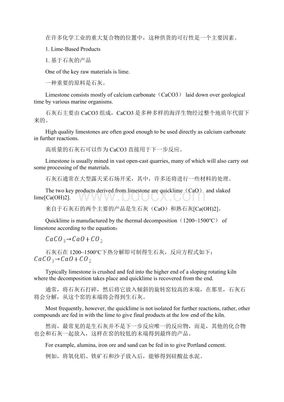 大学化工专业英语Lesson5Word文档格式.docx_第2页