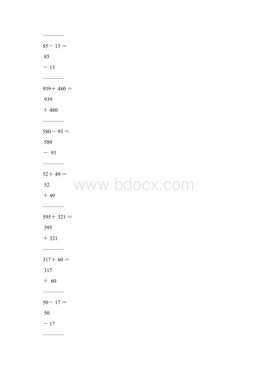 整数竖式加减法52.docx_第2页