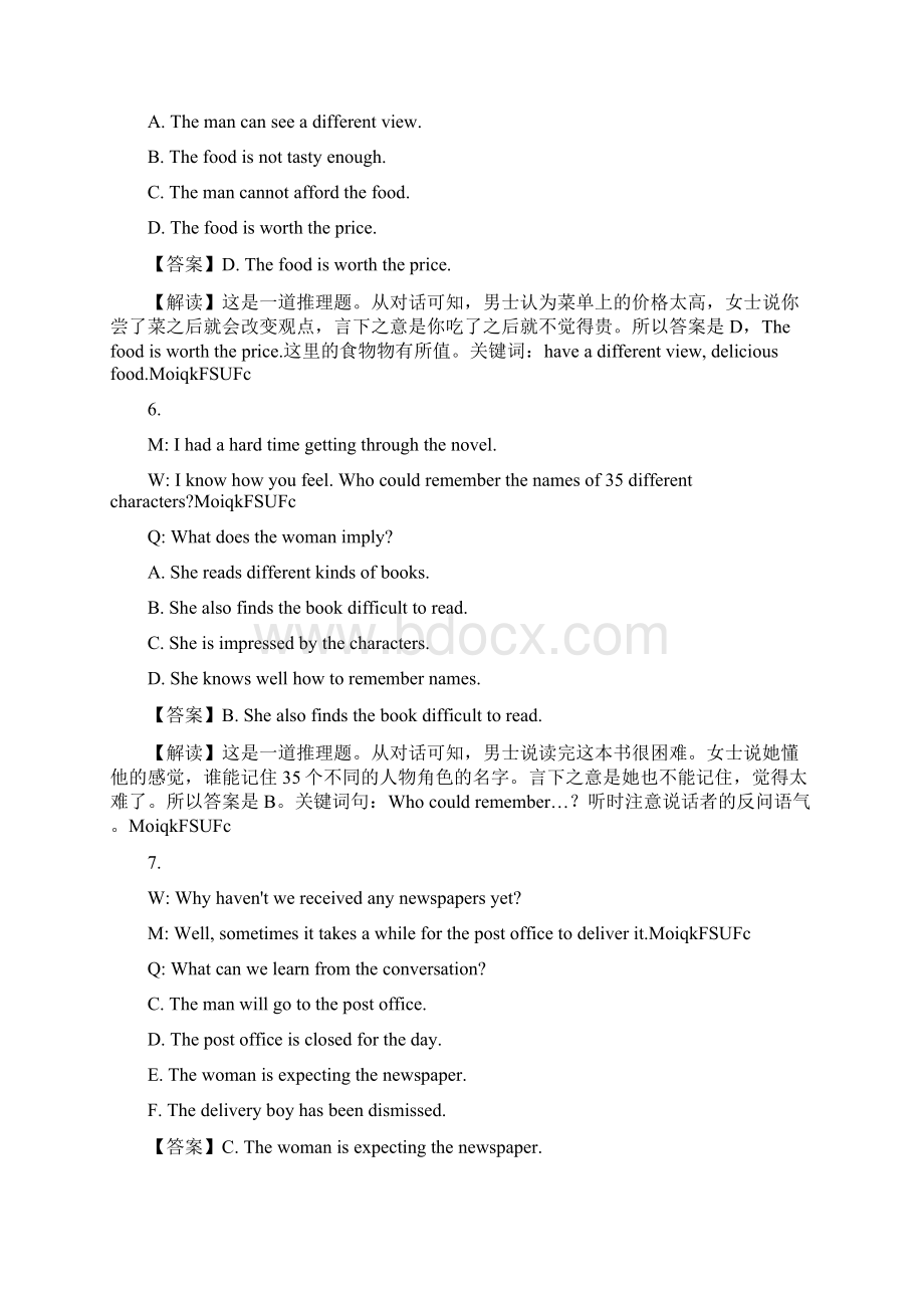 全国高考英语试题及答案上海卷jingxuanWord格式.docx_第3页