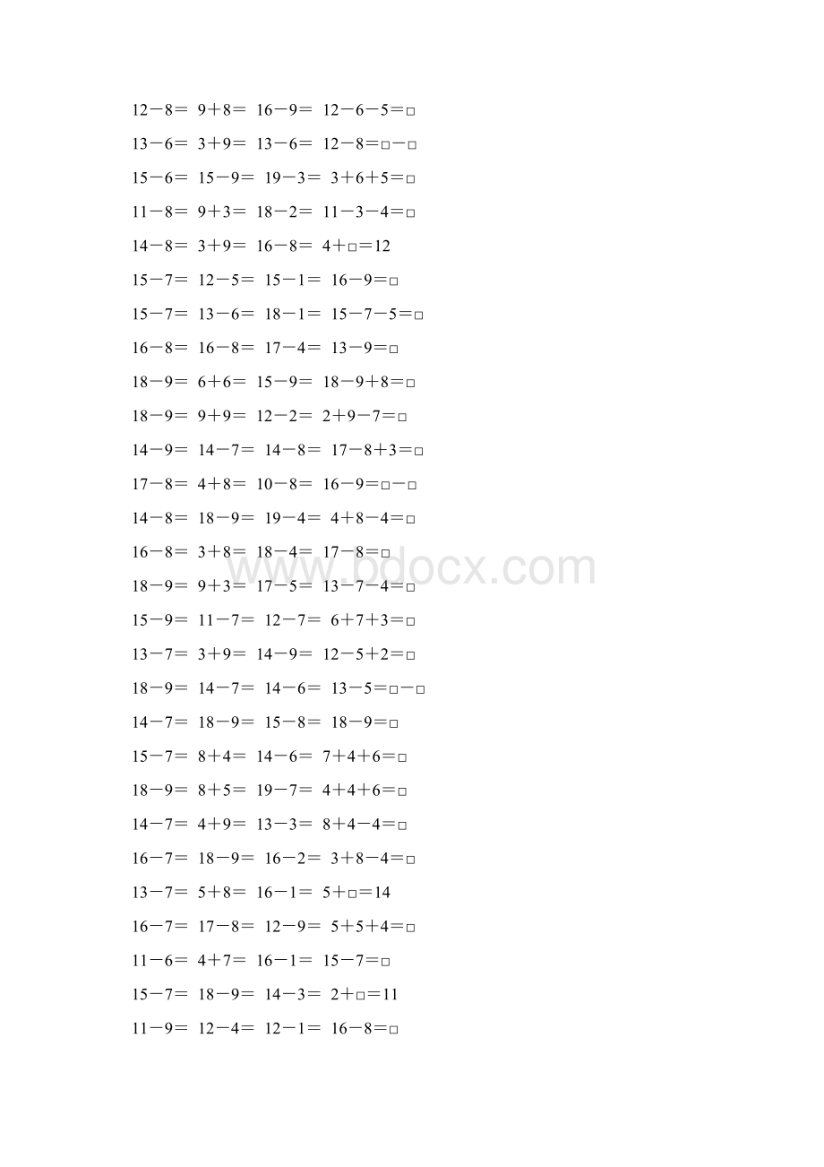 苏教版一年级数学下册20以内的退位减法综合练习题196.docx_第2页