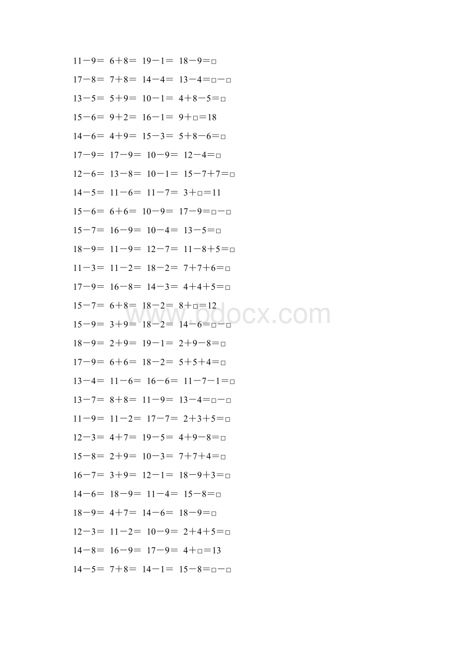 苏教版一年级数学下册20以内的退位减法综合练习题196.docx_第3页