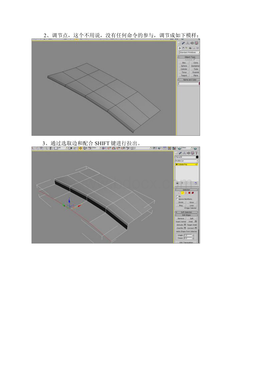 3DsMAX教程一步一步制作汽车模型.docx_第2页