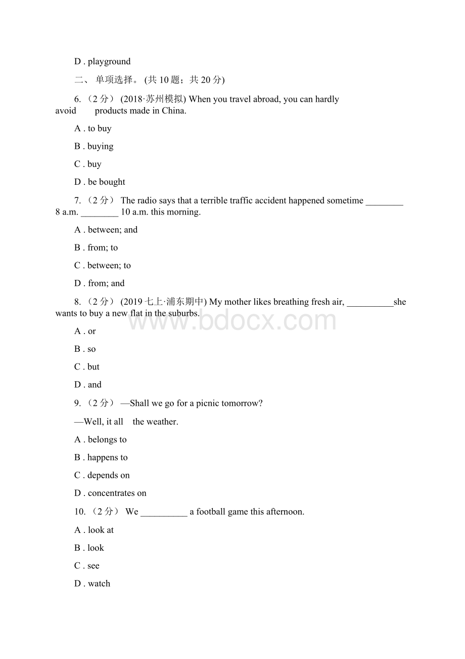 初中英语牛津版八年级下册Module 4 Discovery Unit 7 The unknown world同步练习C卷Word文档下载推荐.docx_第2页