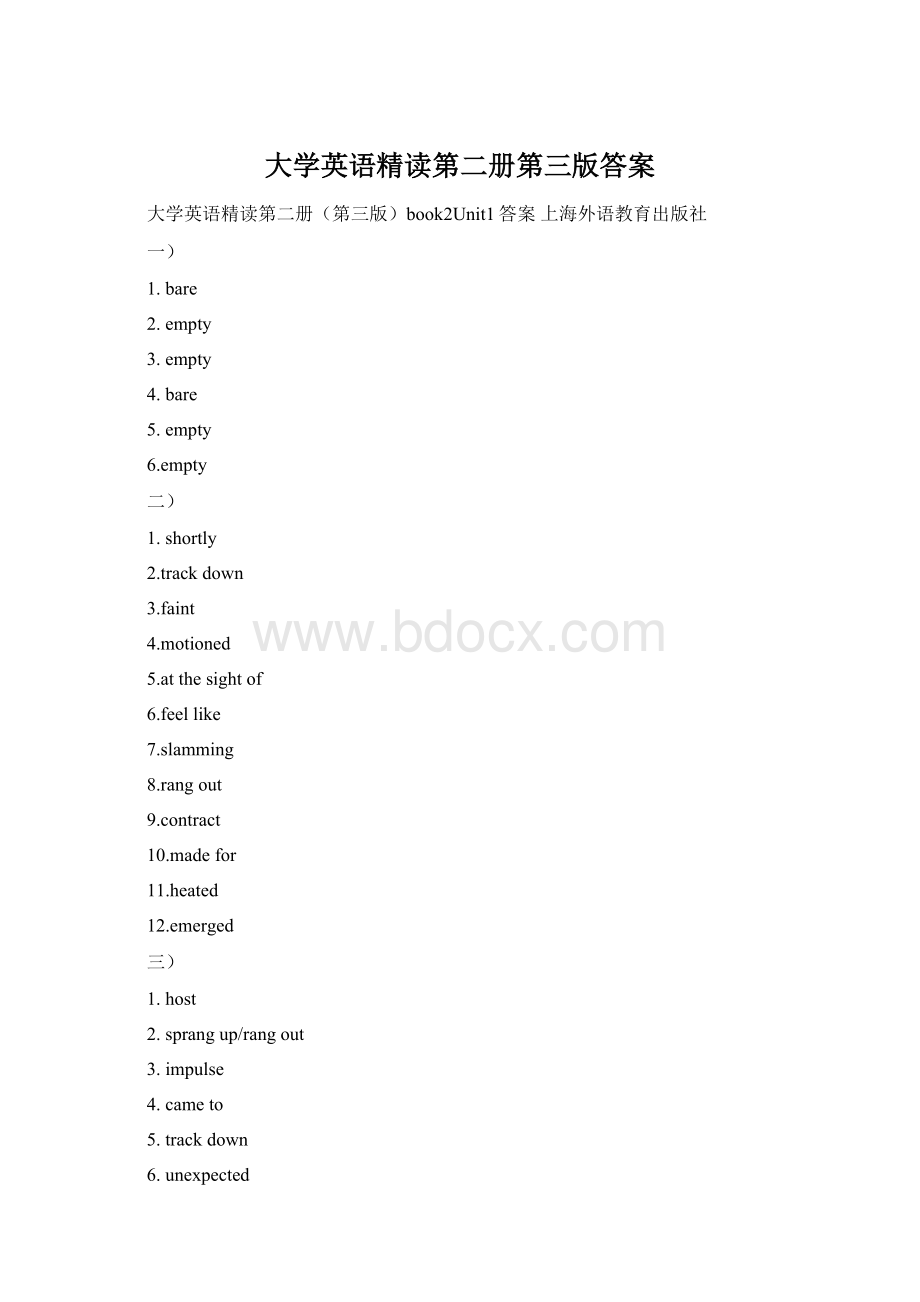 大学英语精读第二册第三版答案Word格式.docx_第1页