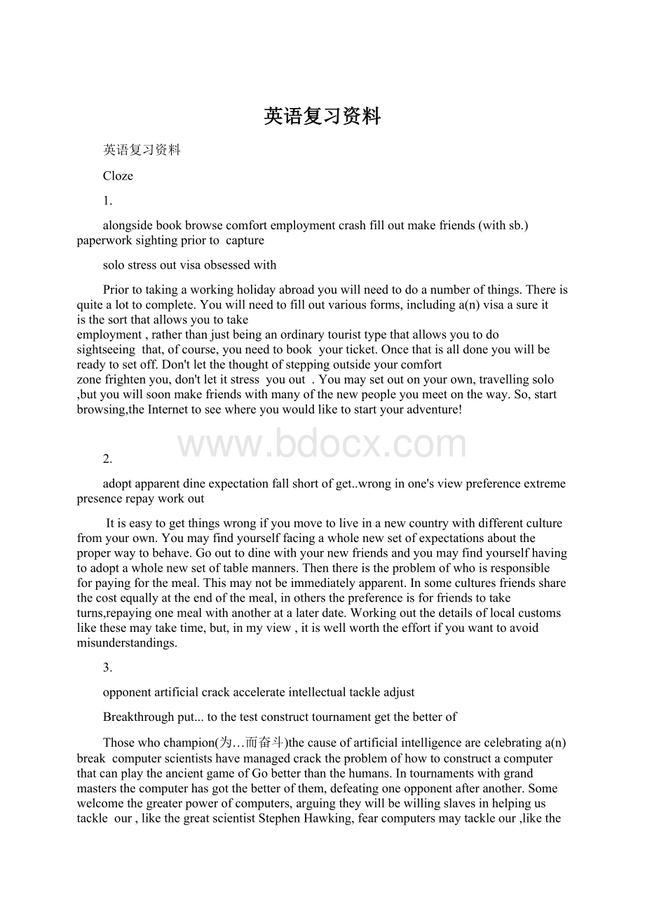 英语复习资料Word格式.docx