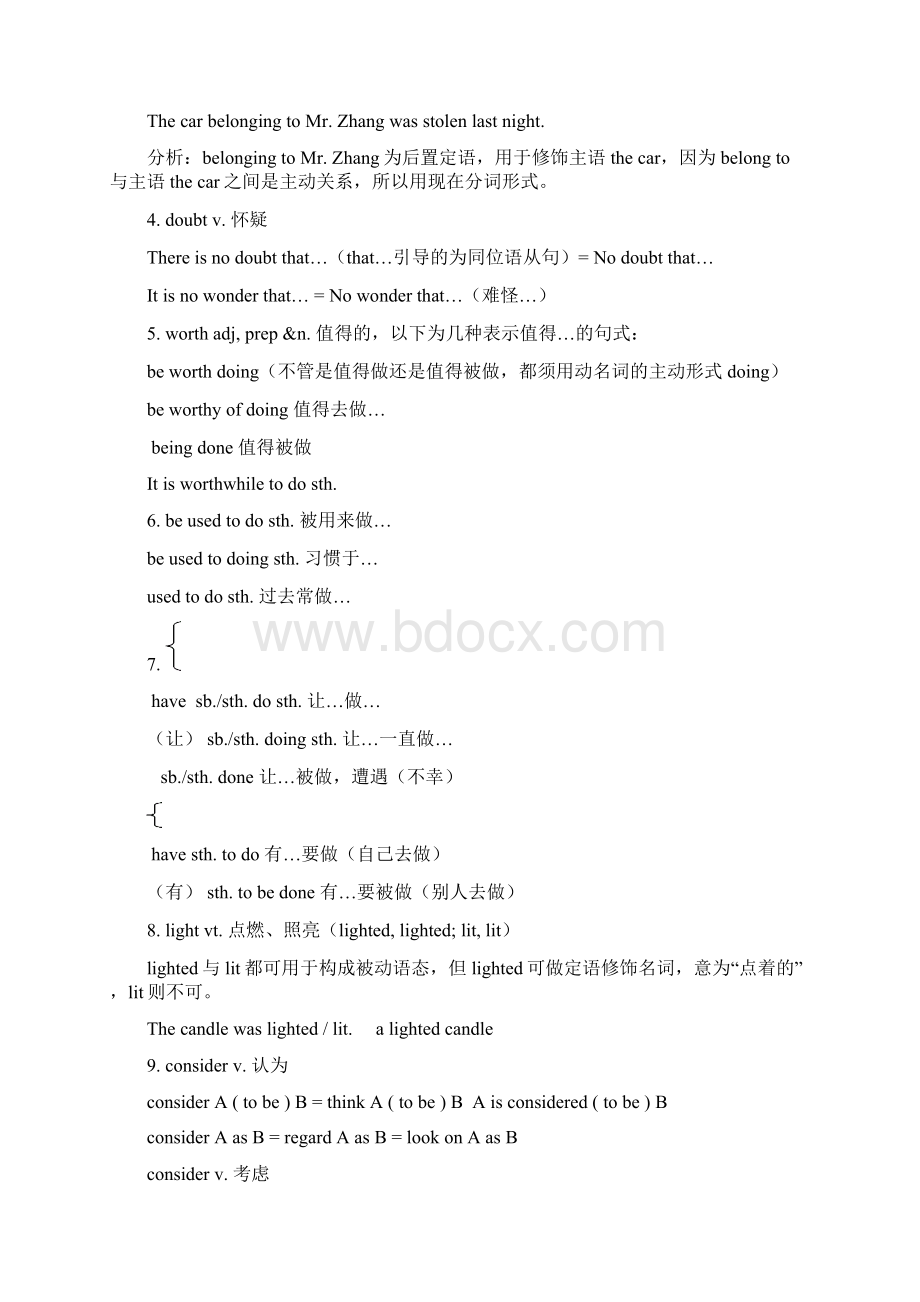 福建高考英语模块二总复习Word文档格式.docx_第2页