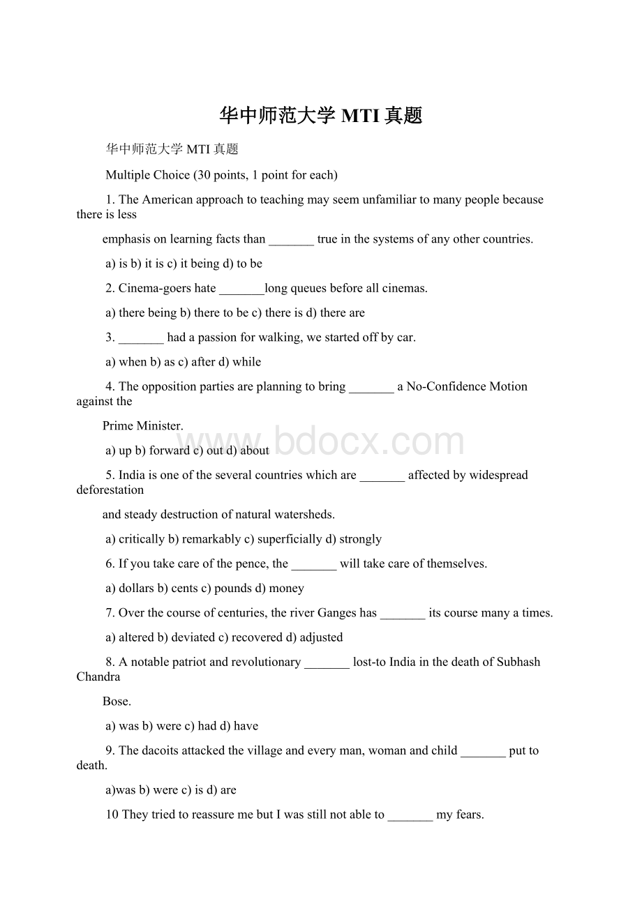 华中师范大学MTI真题Word格式文档下载.docx