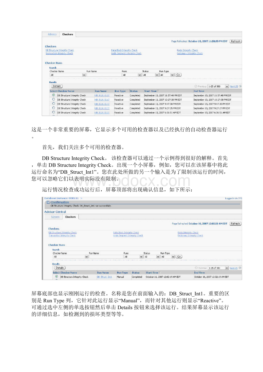 1911g新特性弹性.docx_第2页