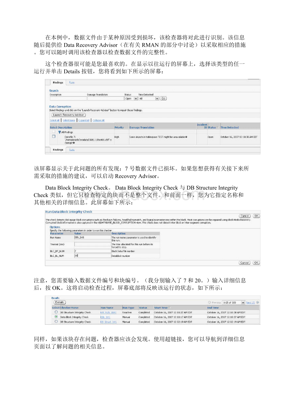 1911g新特性弹性.docx_第3页