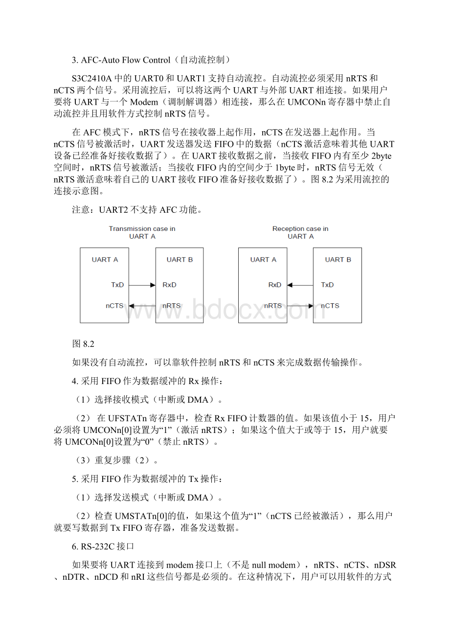 嵌入式技术应用教程基于S3C2410第八章.docx_第3页