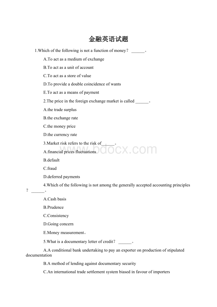 金融英语试题Word文档格式.docx_第1页