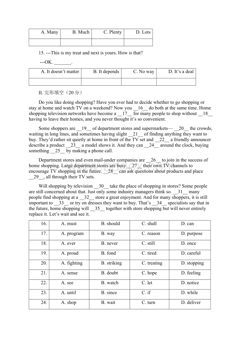 山西省太原五中届高三月考试题英语Word下载.docx_第3页