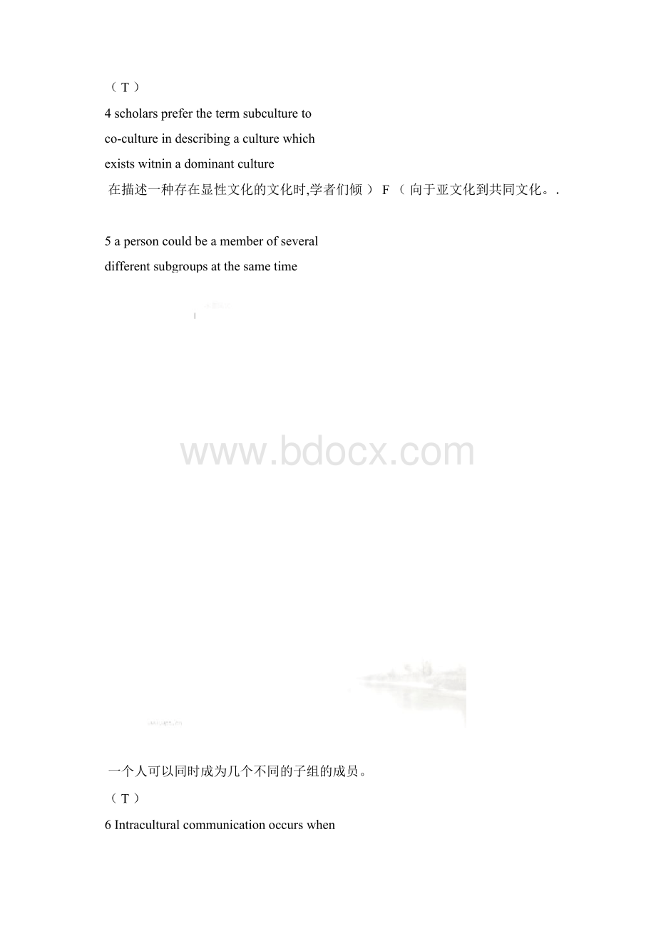 跨文化交际期末复习.docx_第3页