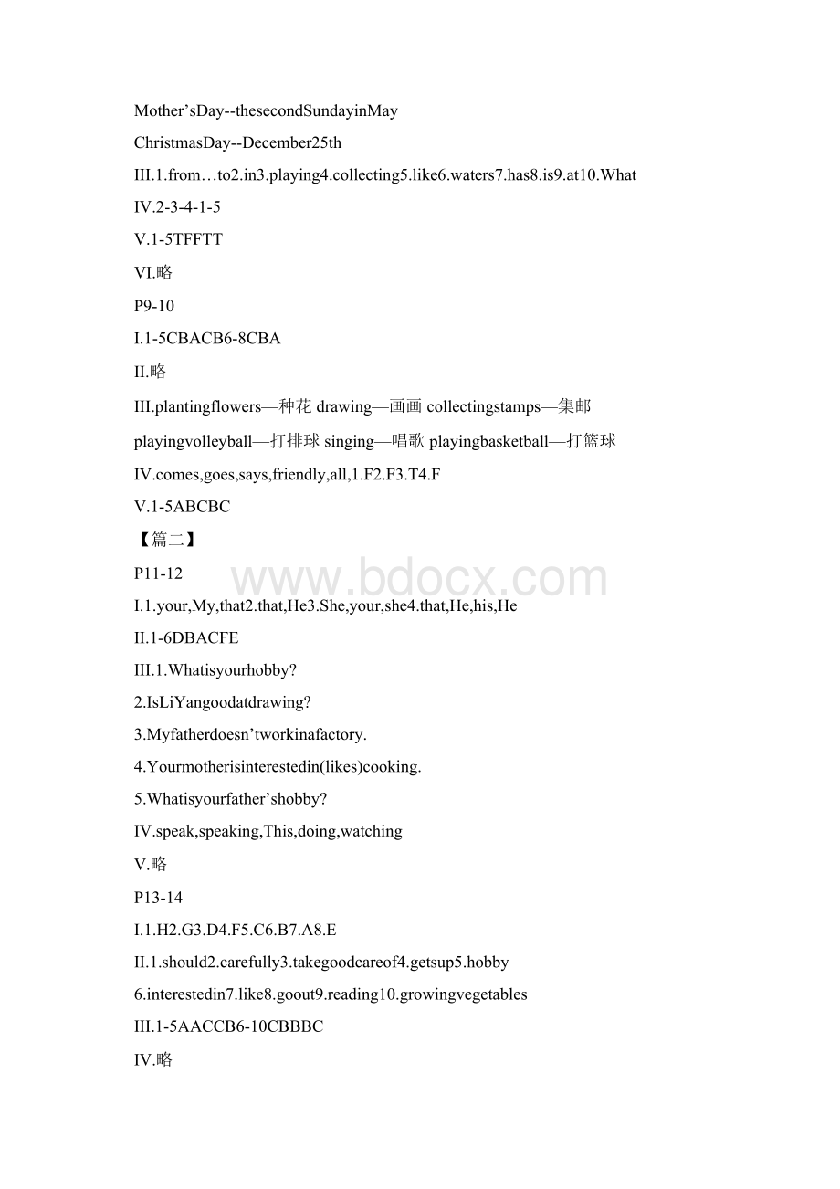 人教版小学六年级上册英语寒假作业答案Word文档下载推荐.docx_第2页