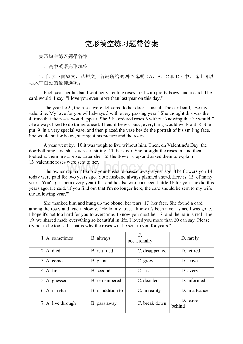 完形填空练习题带答案Word文件下载.docx