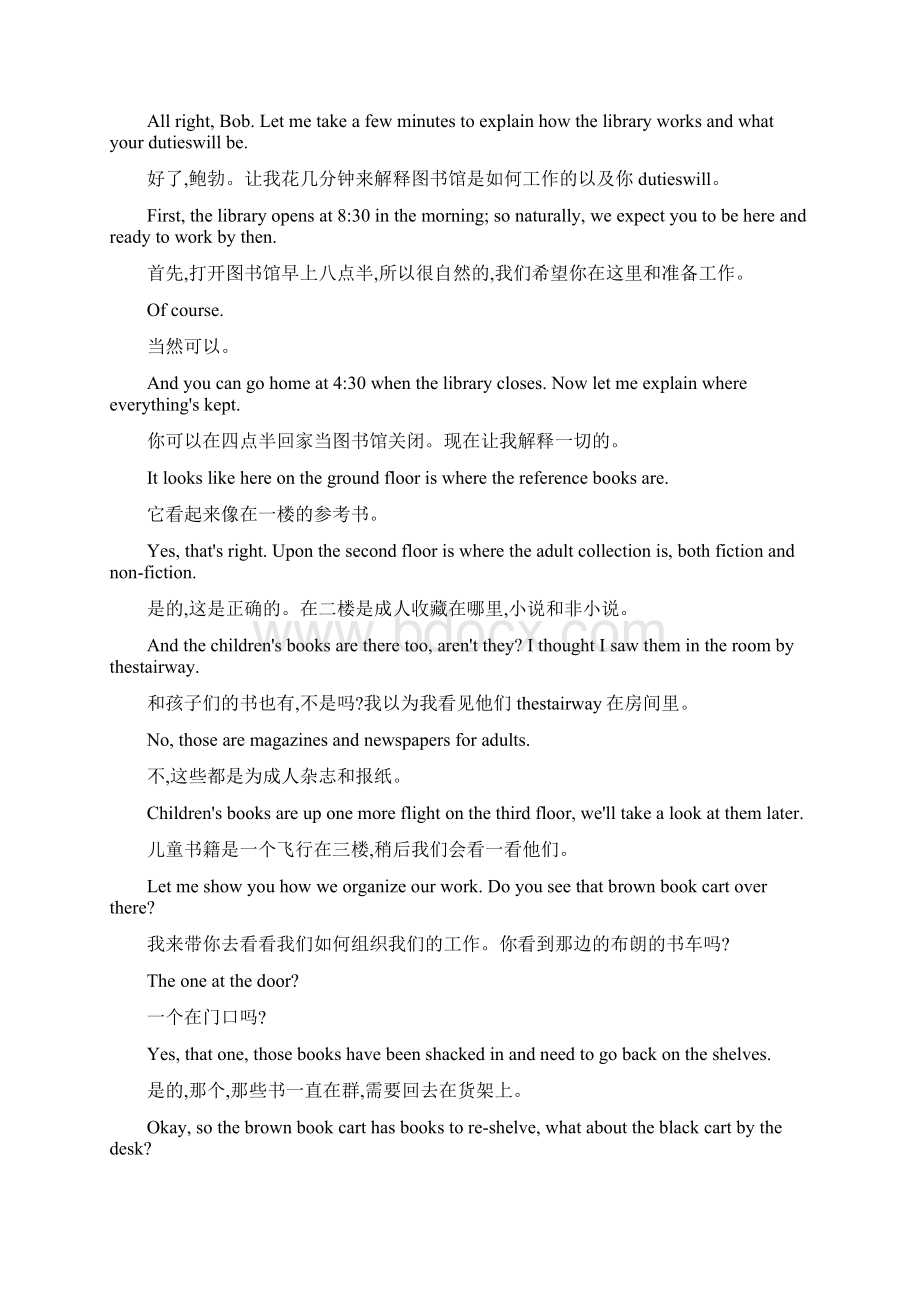 剑桥雅思10听力原文加翻译Word格式.docx_第2页