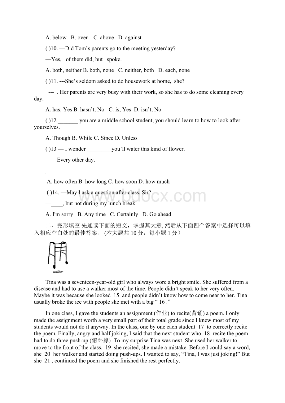 配套K12九年级英语下学期期中试题 牛津版.docx_第2页