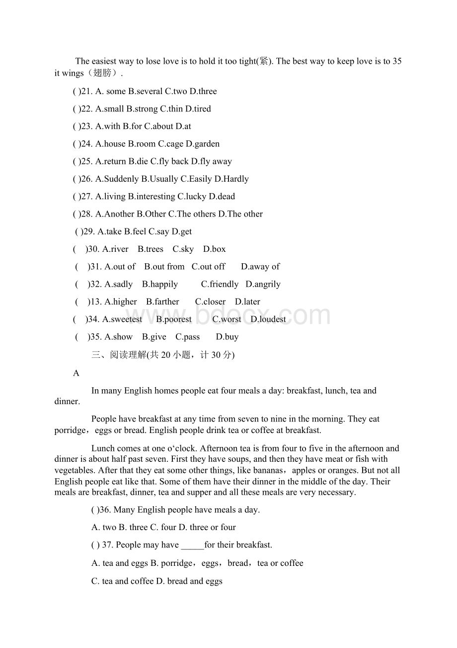 四川省简阳市石板学区八年级英语下学期期中试题Word文件下载.docx_第3页