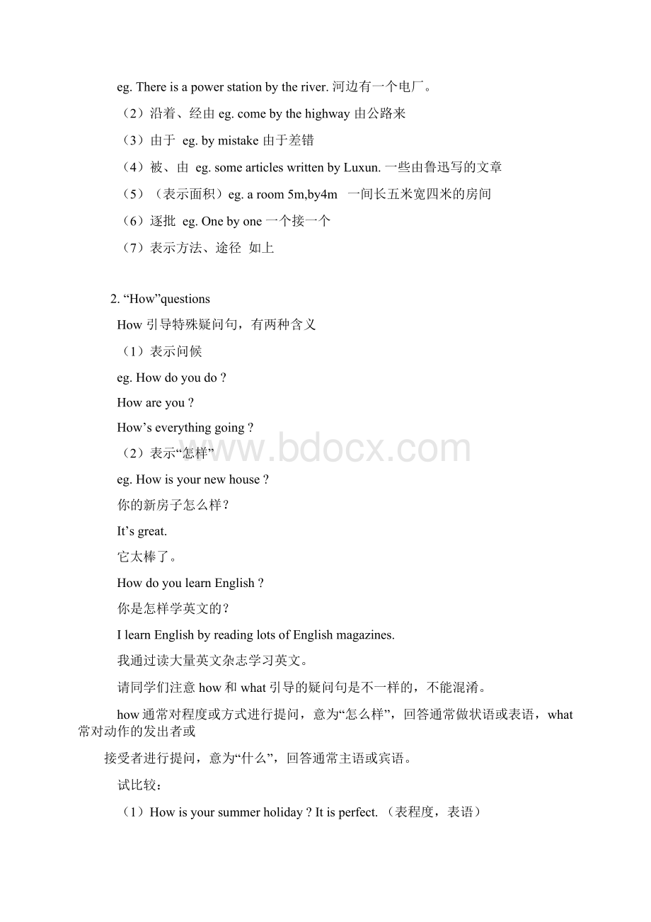 Unit 1How do you study for a testWord文档下载推荐.docx_第3页